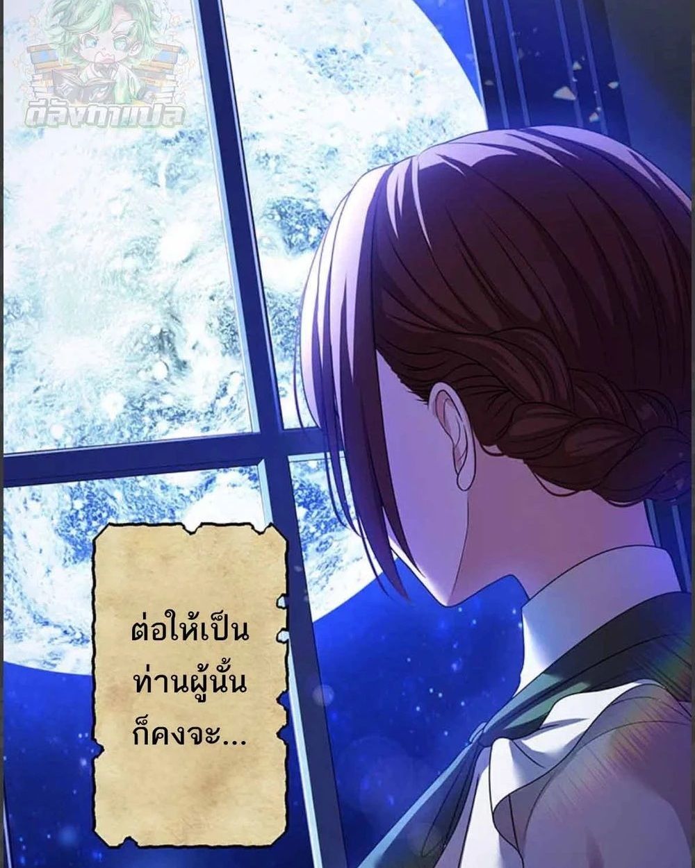 The Legendary Assassin Reincarnated as the Beloved Youngest Daughter of a Royal Family ตอนที่ 52 58