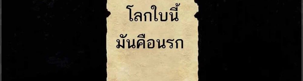 The Legendary Assassin Reincarnated as the Beloved Youngest Daughter of a Royal Family ตอนที่ 52 54