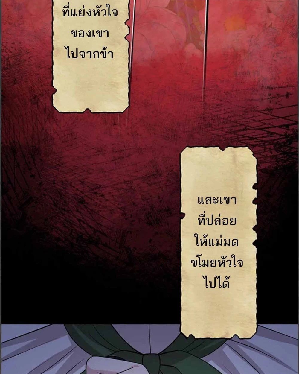 The Legendary Assassin Reincarnated as the Beloved Youngest Daughter of a Royal Family ตอนที่ 52 63