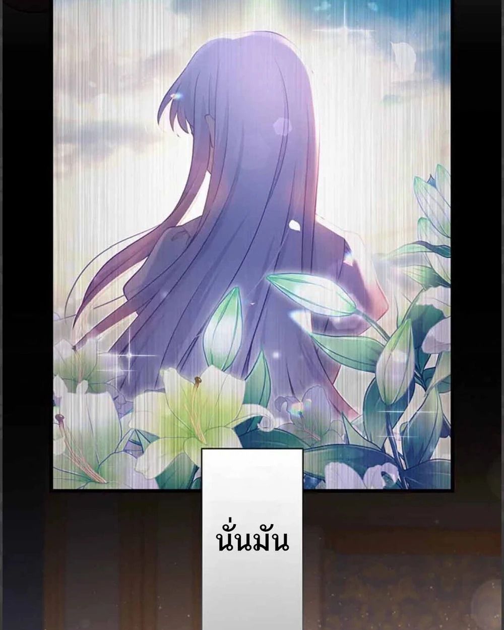 The Legendary Assassin Reincarnated as the Beloved Youngest Daughter of a Royal Family ตอนที่ 53 5
