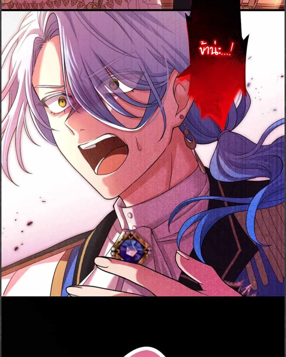 The Legendary Assassin Reincarnated as the Beloved Youngest Daughter of a Royal Family ตอนที่ 53 20