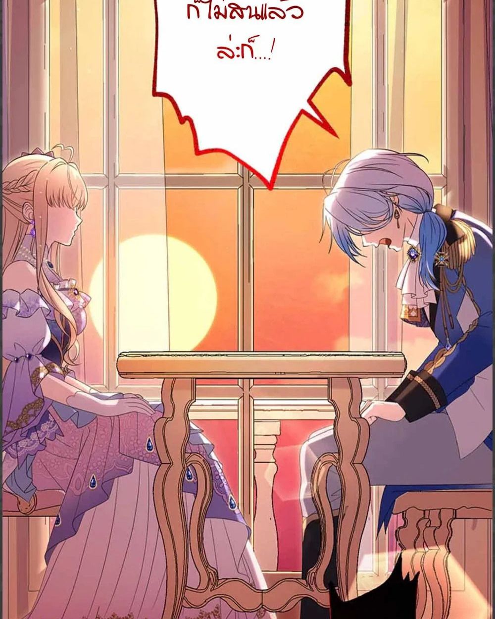 The Legendary Assassin Reincarnated as the Beloved Youngest Daughter of a Royal Family ตอนที่ 53 19