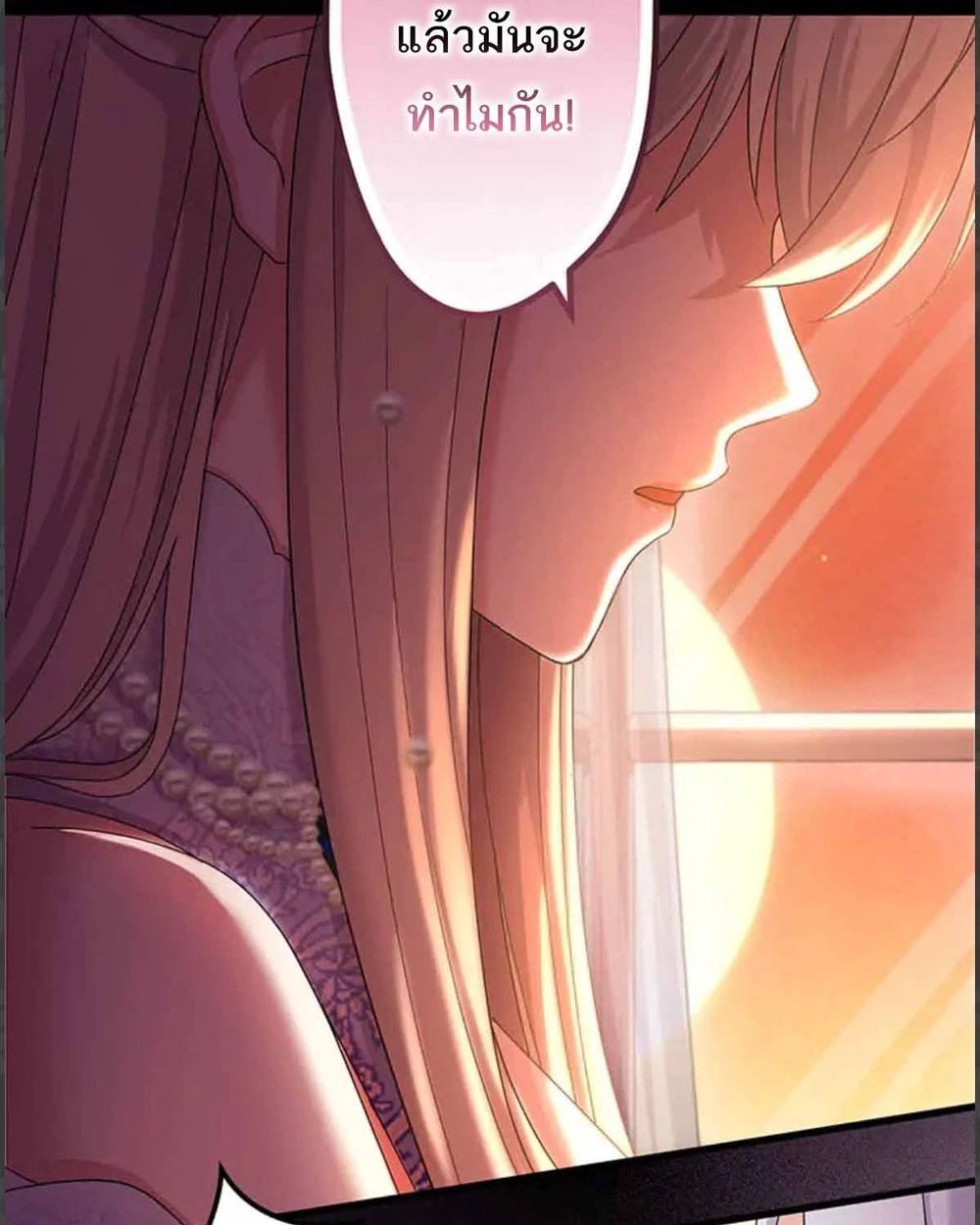 The Legendary Assassin Reincarnated as the Beloved Youngest Daughter of a Royal Family ตอนที่ 53 22