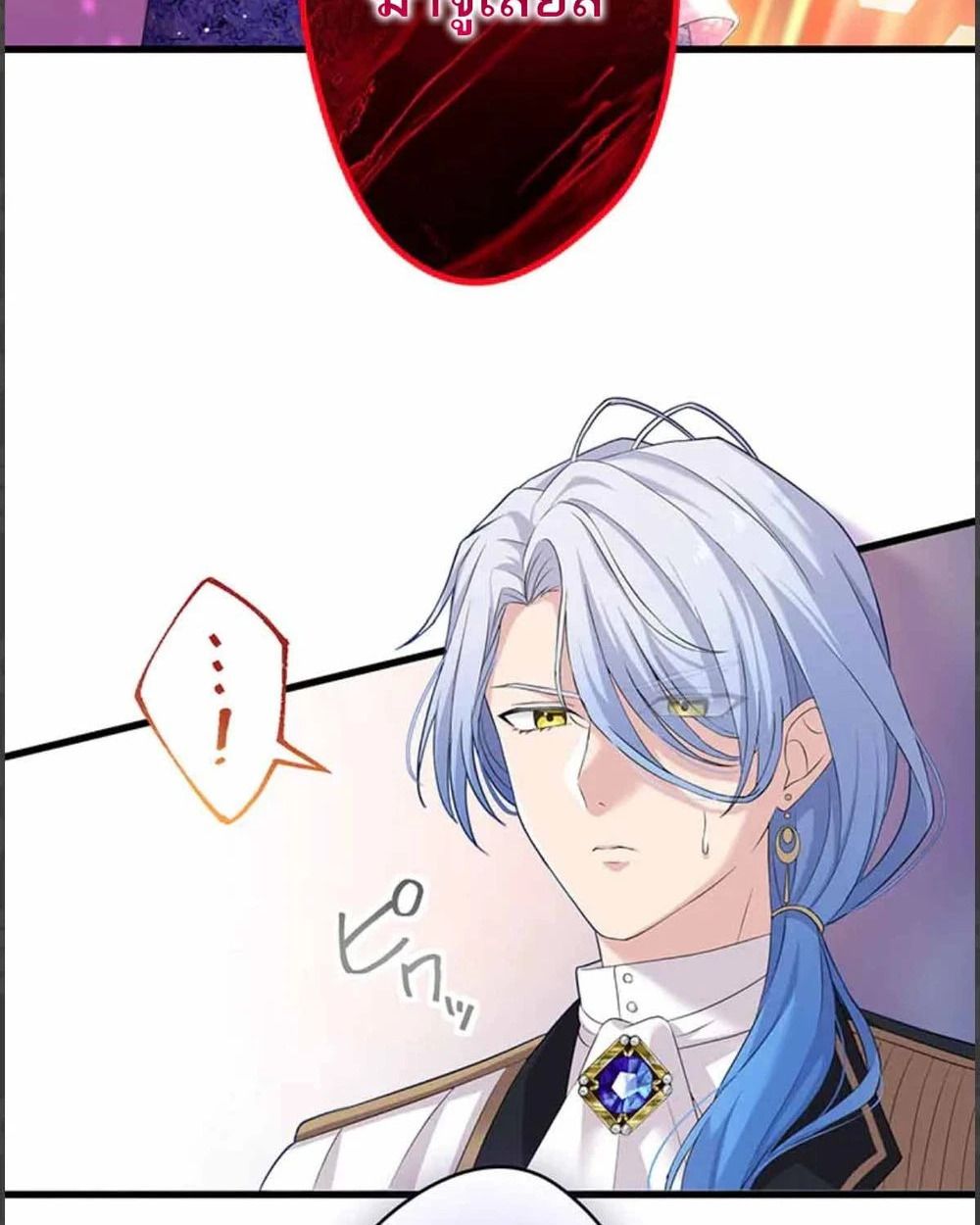 The Legendary Assassin Reincarnated as the Beloved Youngest Daughter of a Royal Family ตอนที่ 53 40