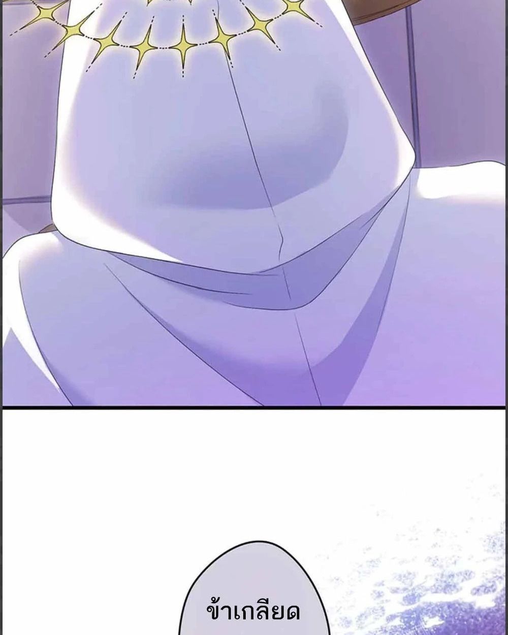 The Legendary Assassin Reincarnated as the Beloved Youngest Daughter of a Royal Family ตอนที่ 53 48