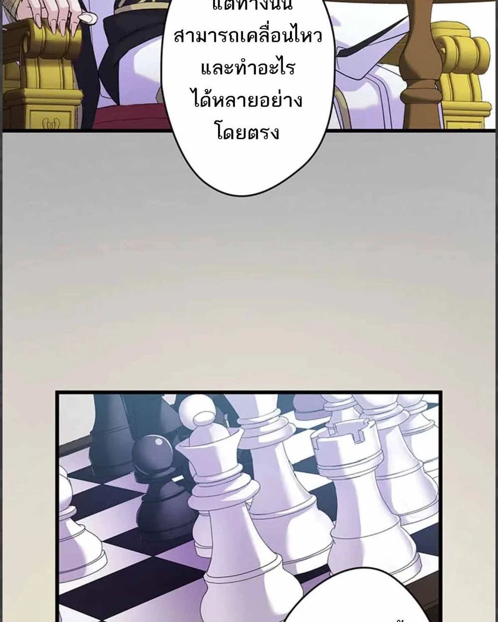 The Legendary Assassin Reincarnated as the Beloved Youngest Daughter of a Royal Family ตอนที่ 53 60