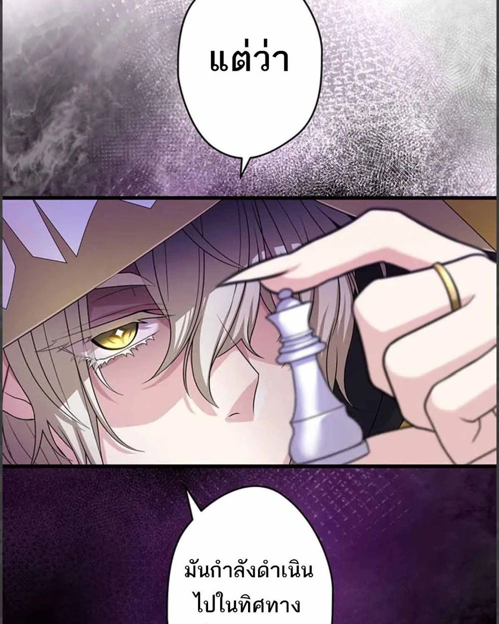The Legendary Assassin Reincarnated as the Beloved Youngest Daughter of a Royal Family ตอนที่ 53 56