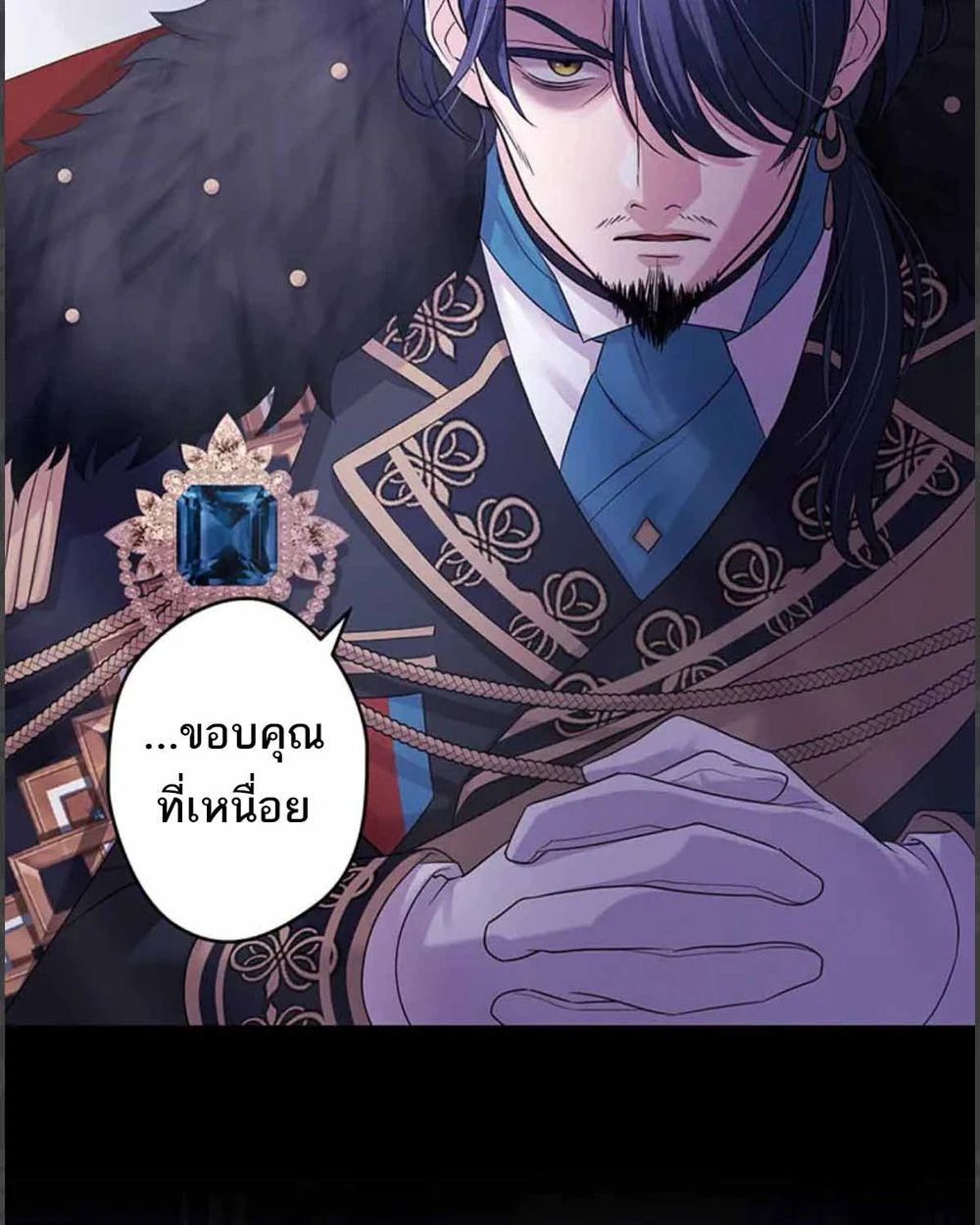 The Legendary Assassin Reincarnated as the Beloved Youngest Daughter of a Royal Family ตอนที่ 53 75
