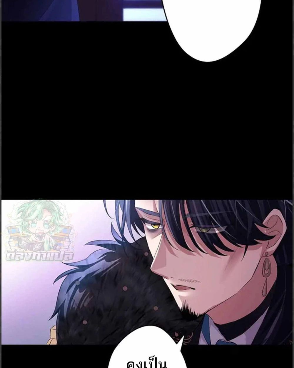 The Legendary Assassin Reincarnated as the Beloved Youngest Daughter of a Royal Family ตอนที่ 53 79