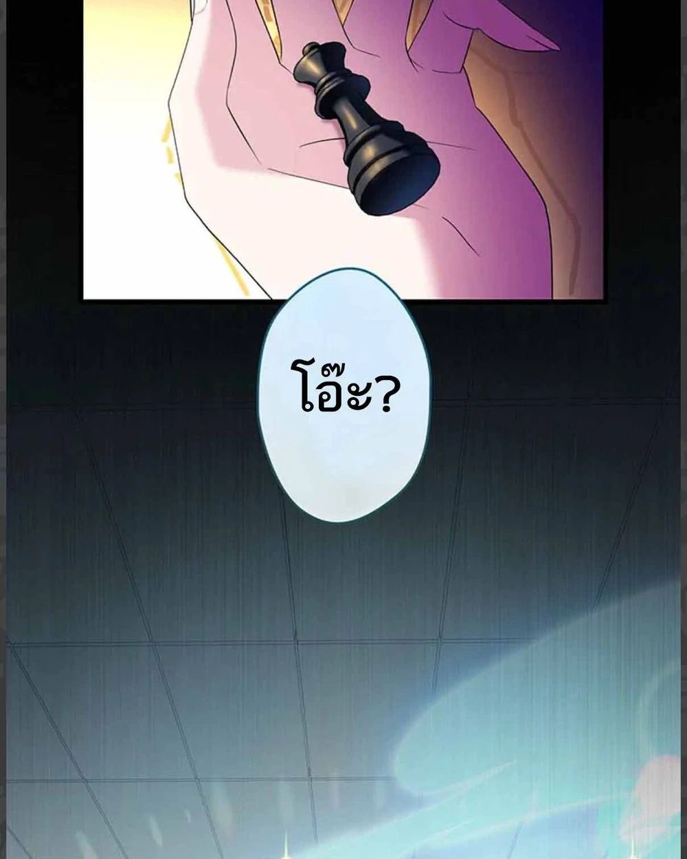 The Legendary Assassin Reincarnated as the Beloved Youngest Daughter of a Royal Family ตอนที่ 54 5