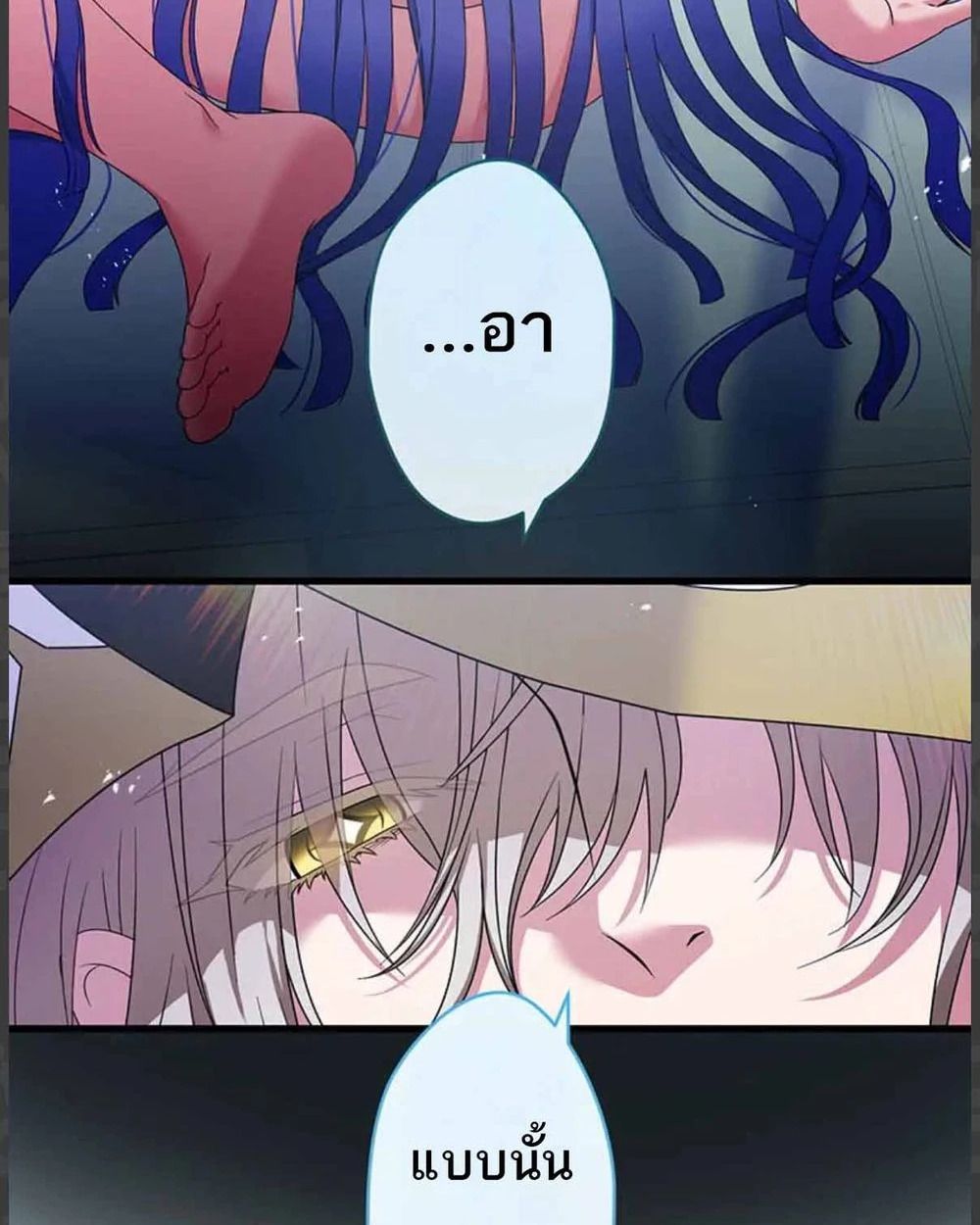 The Legendary Assassin Reincarnated as the Beloved Youngest Daughter of a Royal Family ตอนที่ 54 8
