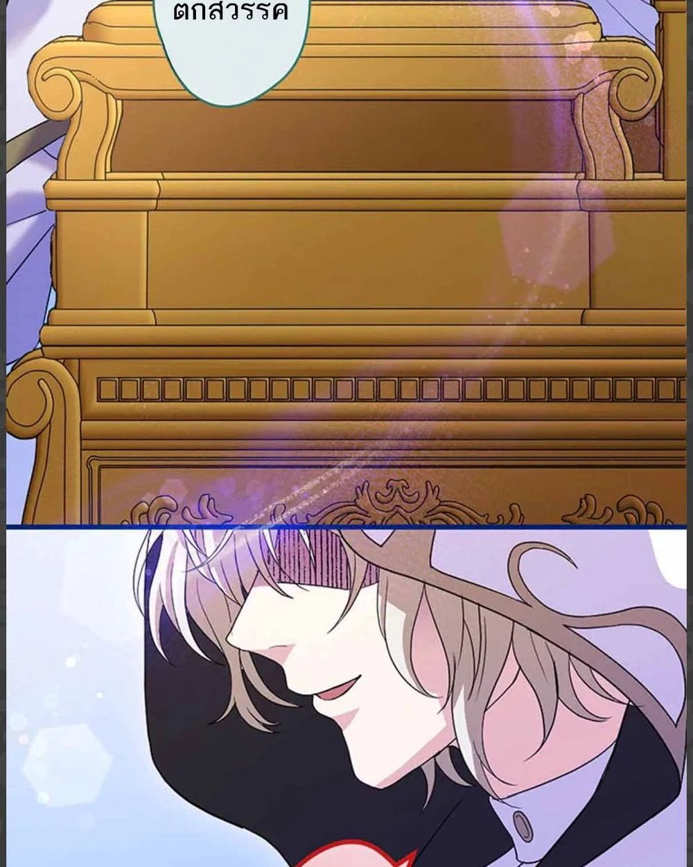 The Legendary Assassin Reincarnated as the Beloved Youngest Daughter of a Royal Family ตอนที่ 54 15