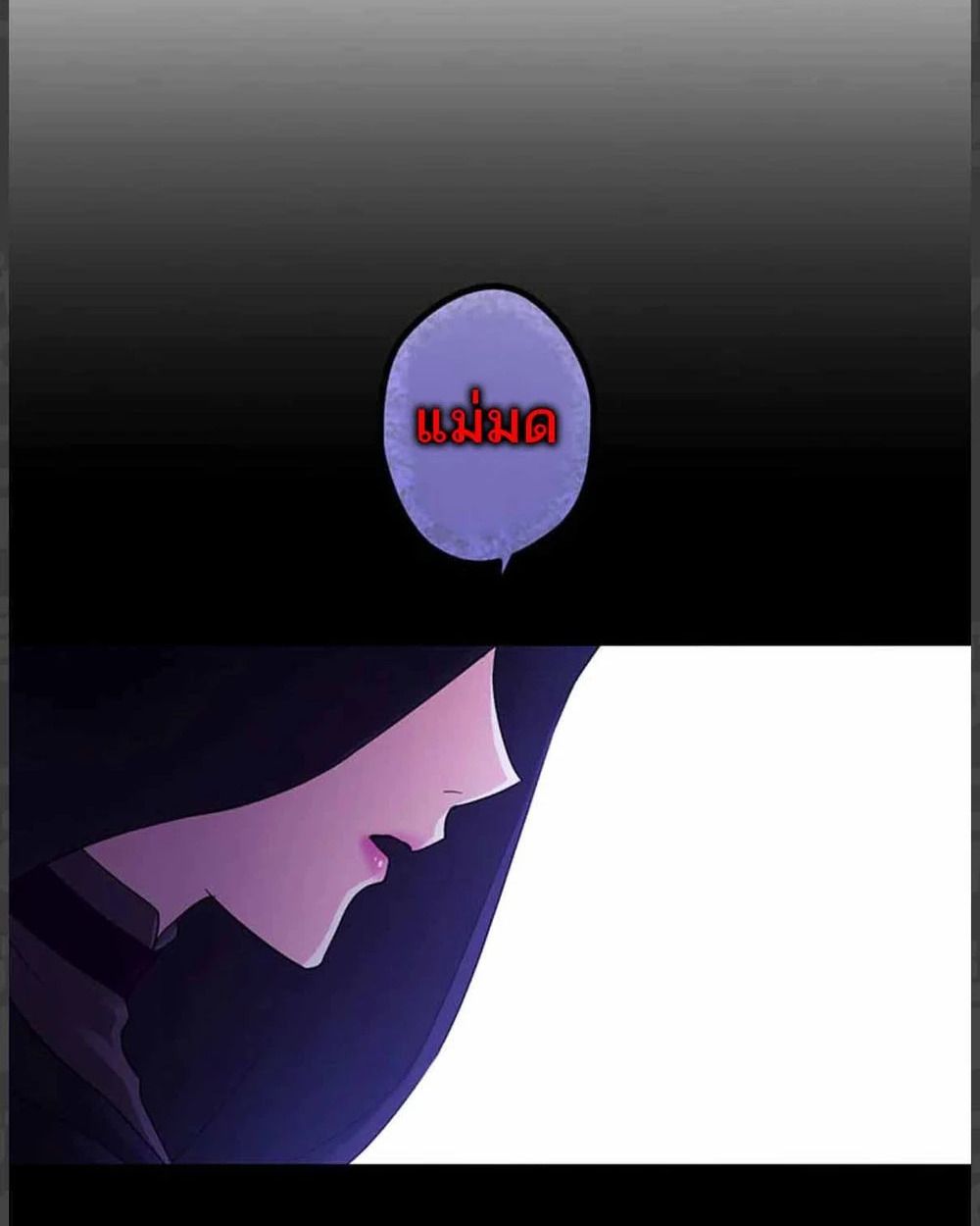 The Legendary Assassin Reincarnated as the Beloved Youngest Daughter of a Royal Family ตอนที่ 54 17