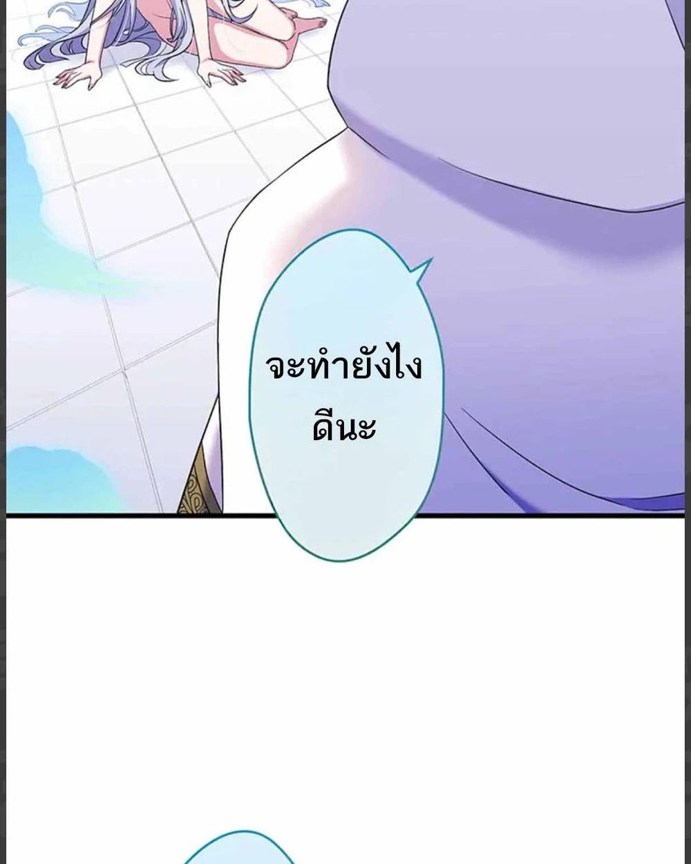 The Legendary Assassin Reincarnated as the Beloved Youngest Daughter of a Royal Family ตอนที่ 54 12