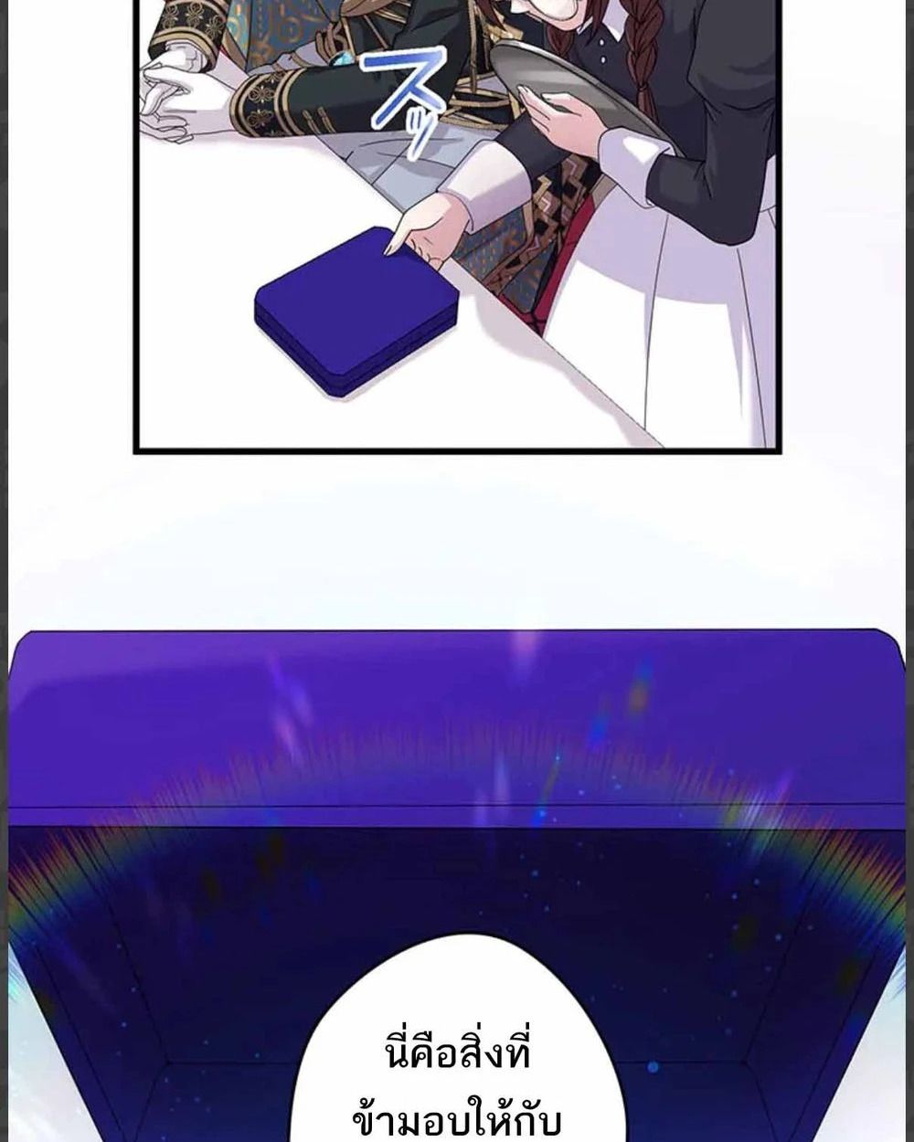 The Legendary Assassin Reincarnated as the Beloved Youngest Daughter of a Royal Family ตอนที่ 54 53