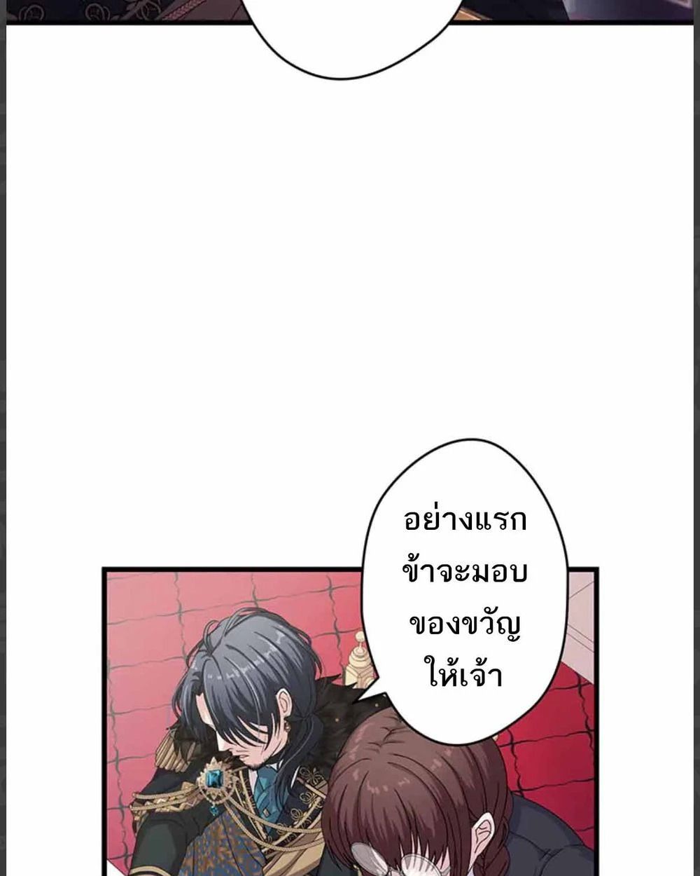 The Legendary Assassin Reincarnated as the Beloved Youngest Daughter of a Royal Family ตอนที่ 54 52