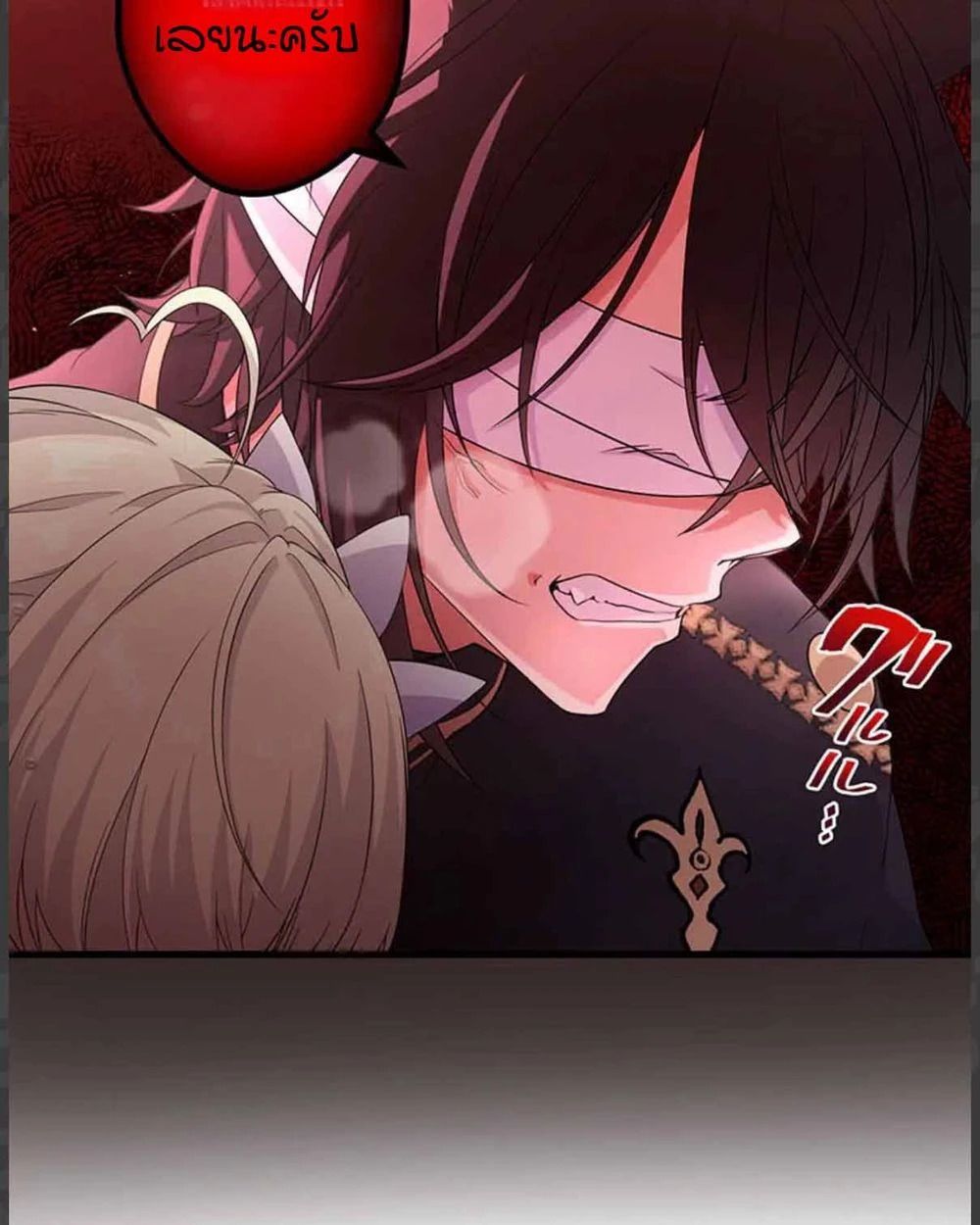 The Legendary Assassin Reincarnated as the Beloved Youngest Daughter of a Royal Family ตอนที่ 54 62