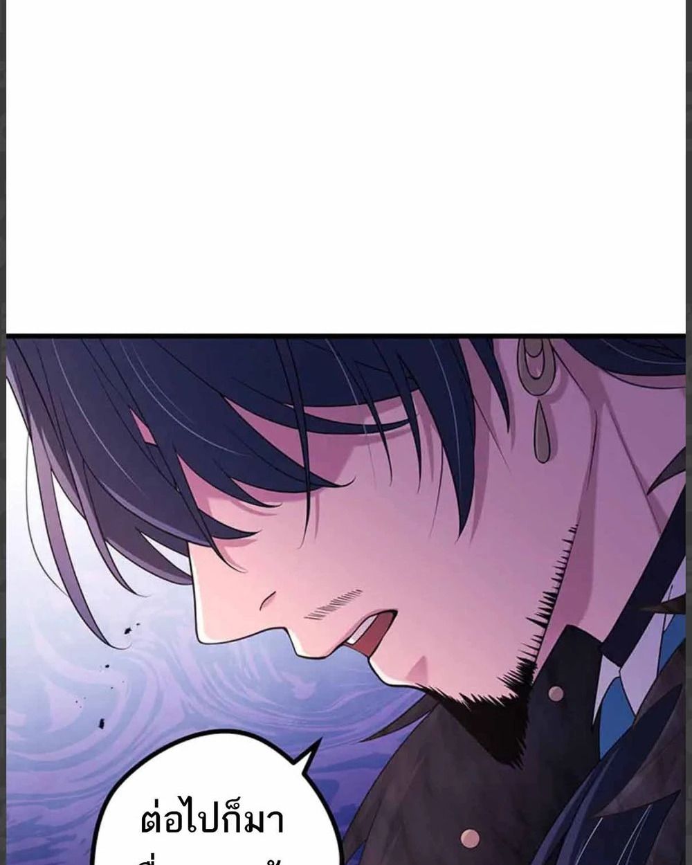 The Legendary Assassin Reincarnated as the Beloved Youngest Daughter of a Royal Family ตอนที่ 54 73
