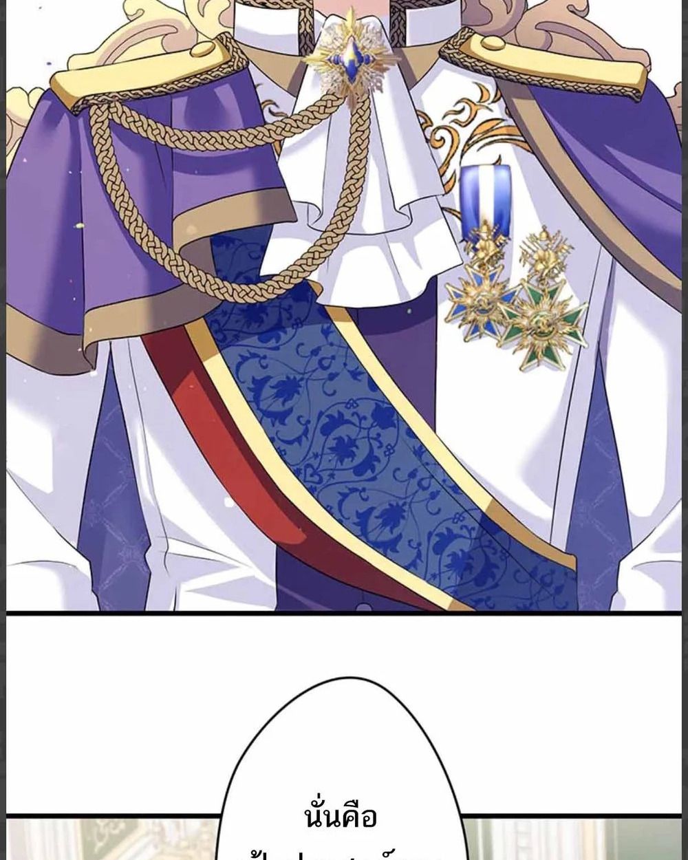 The Legendary Assassin Reincarnated as the Beloved Youngest Daughter of a Royal Family ตอนที่ 55 8