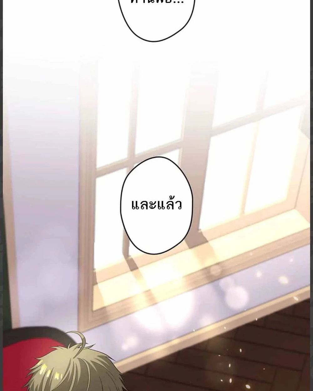 The Legendary Assassin Reincarnated as the Beloved Youngest Daughter of a Royal Family ตอนที่ 55 27