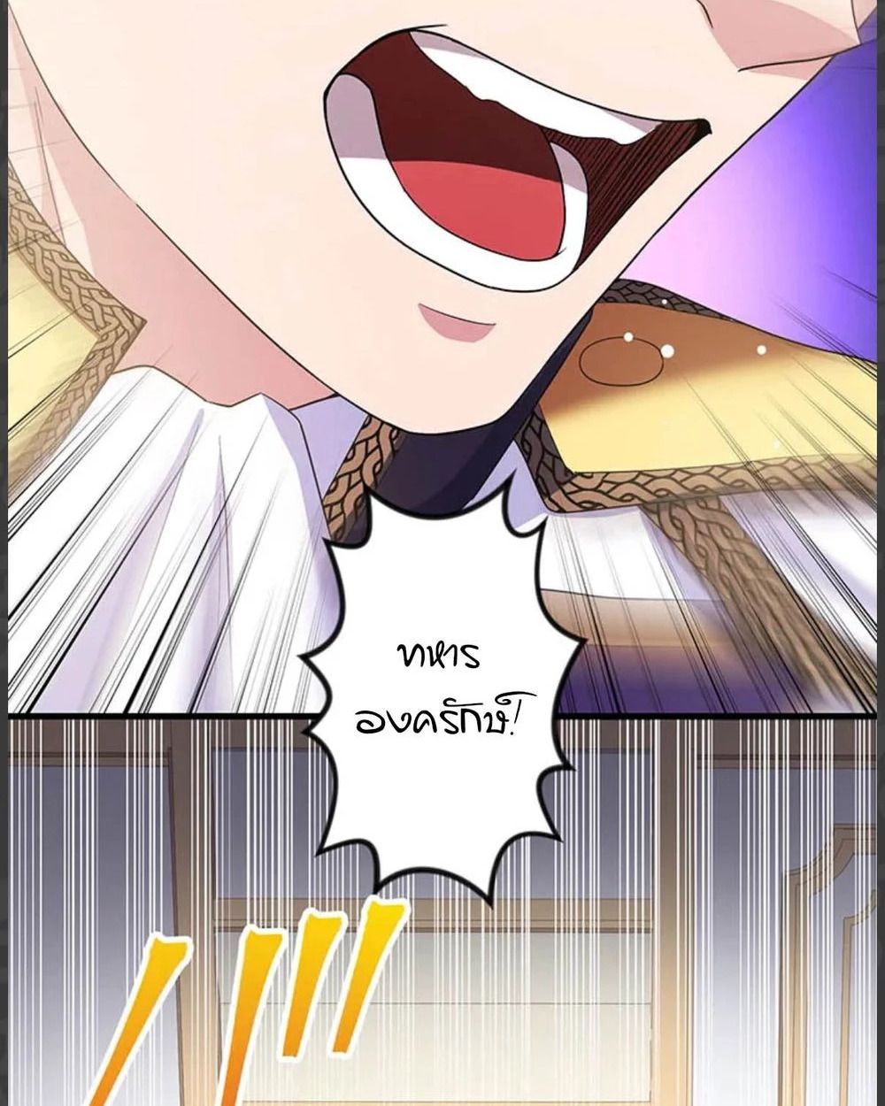 The Legendary Assassin Reincarnated as the Beloved Youngest Daughter of a Royal Family ตอนที่ 55 35