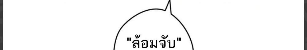 The Legendary Assassin Reincarnated as the Beloved Youngest Daughter of a Royal Family ตอนที่ 55 41
