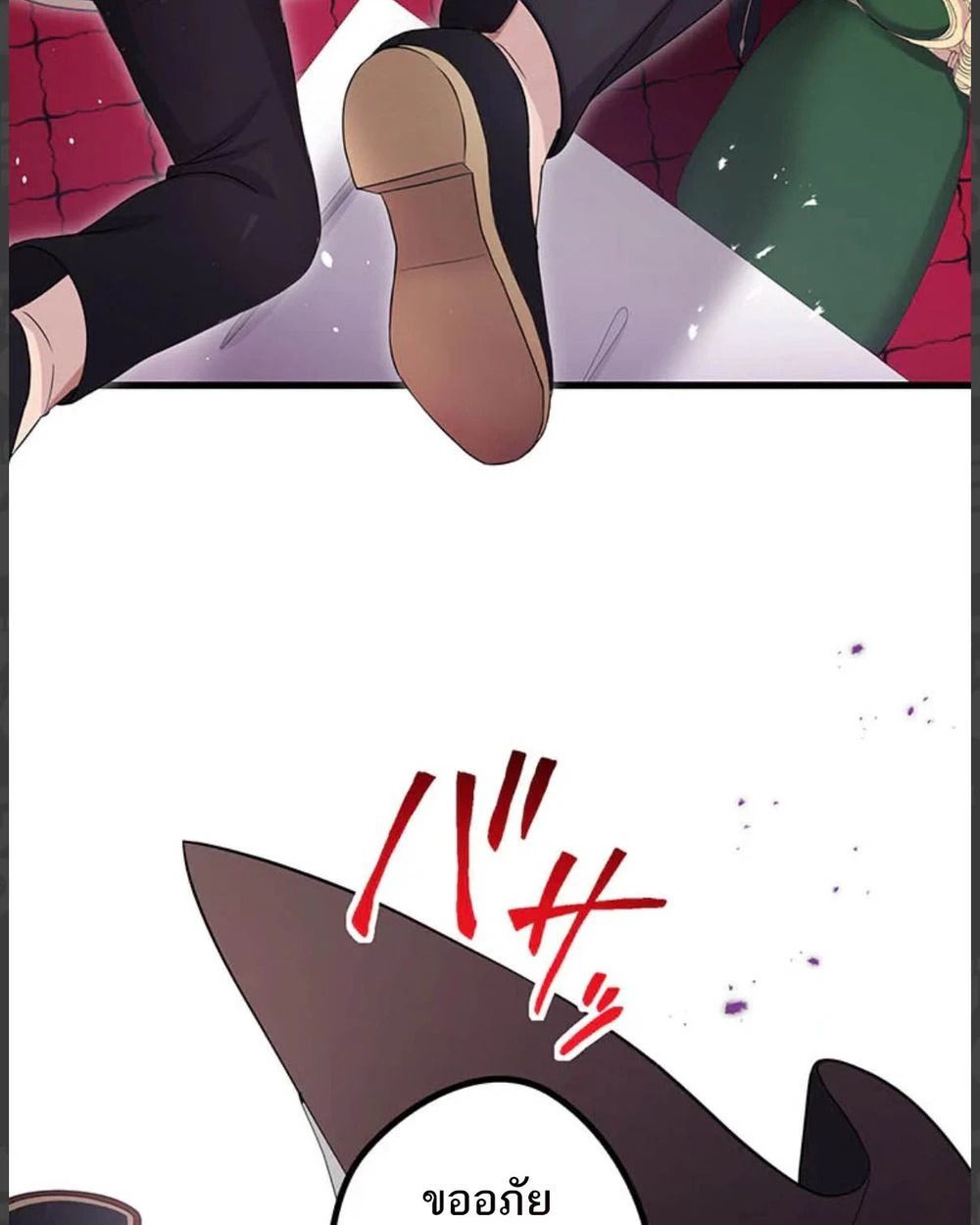 The Legendary Assassin Reincarnated as the Beloved Youngest Daughter of a Royal Family ตอนที่ 55 50