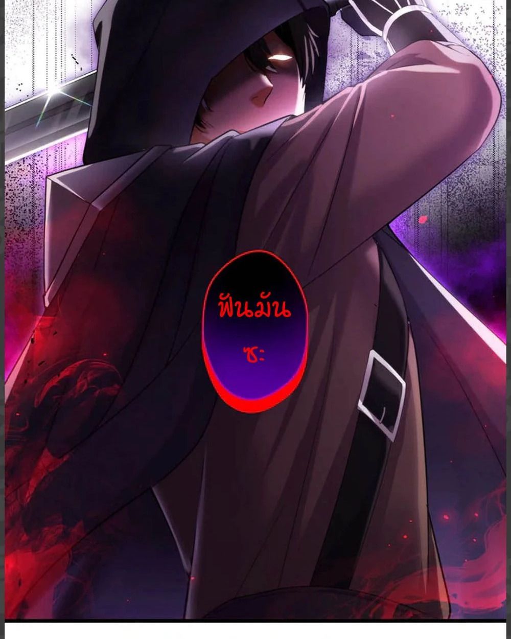 The Legendary Assassin Reincarnated as the Beloved Youngest Daughter of a Royal Family ตอนที่ 55 57