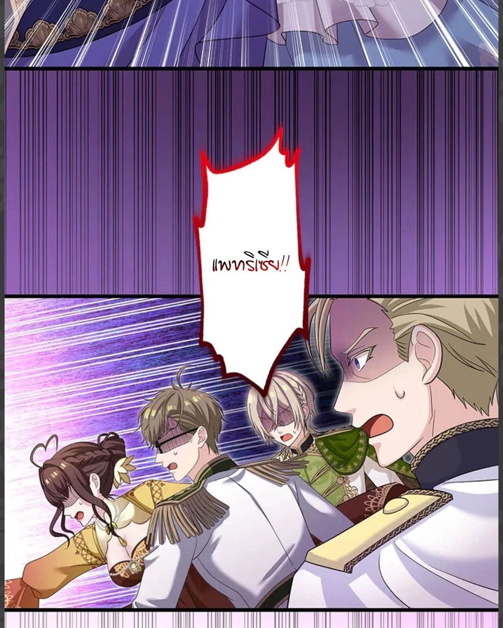 The Legendary Assassin Reincarnated as the Beloved Youngest Daughter of a Royal Family ตอนที่ 55 60