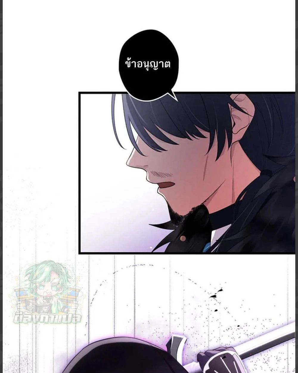 The Legendary Assassin Reincarnated as the Beloved Youngest Daughter of a Royal Family ตอนที่ 55 56