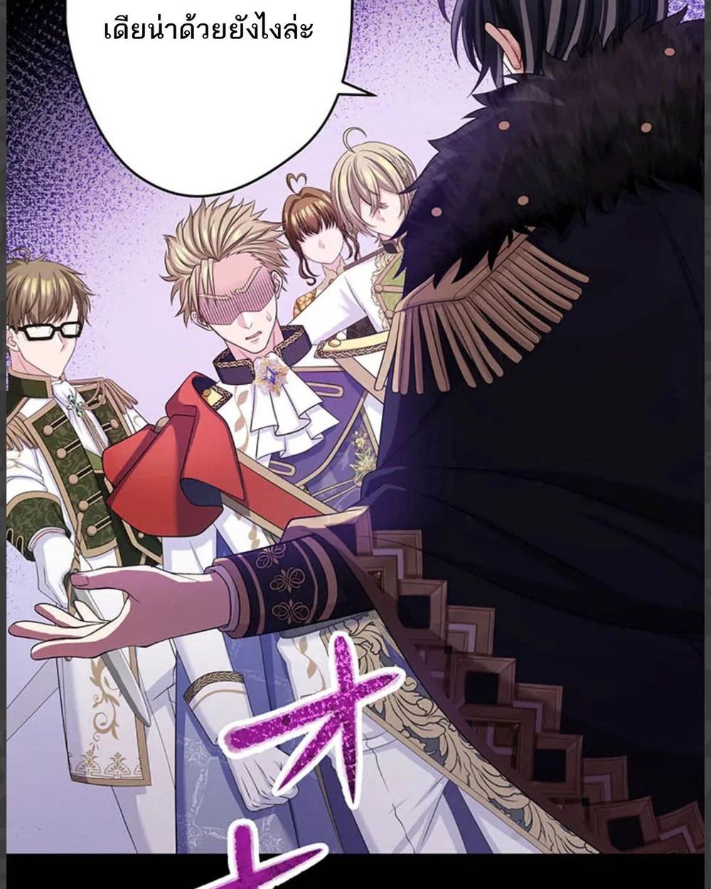 The Legendary Assassin Reincarnated as the Beloved Youngest Daughter of a Royal Family ตอนที่ 55 72
