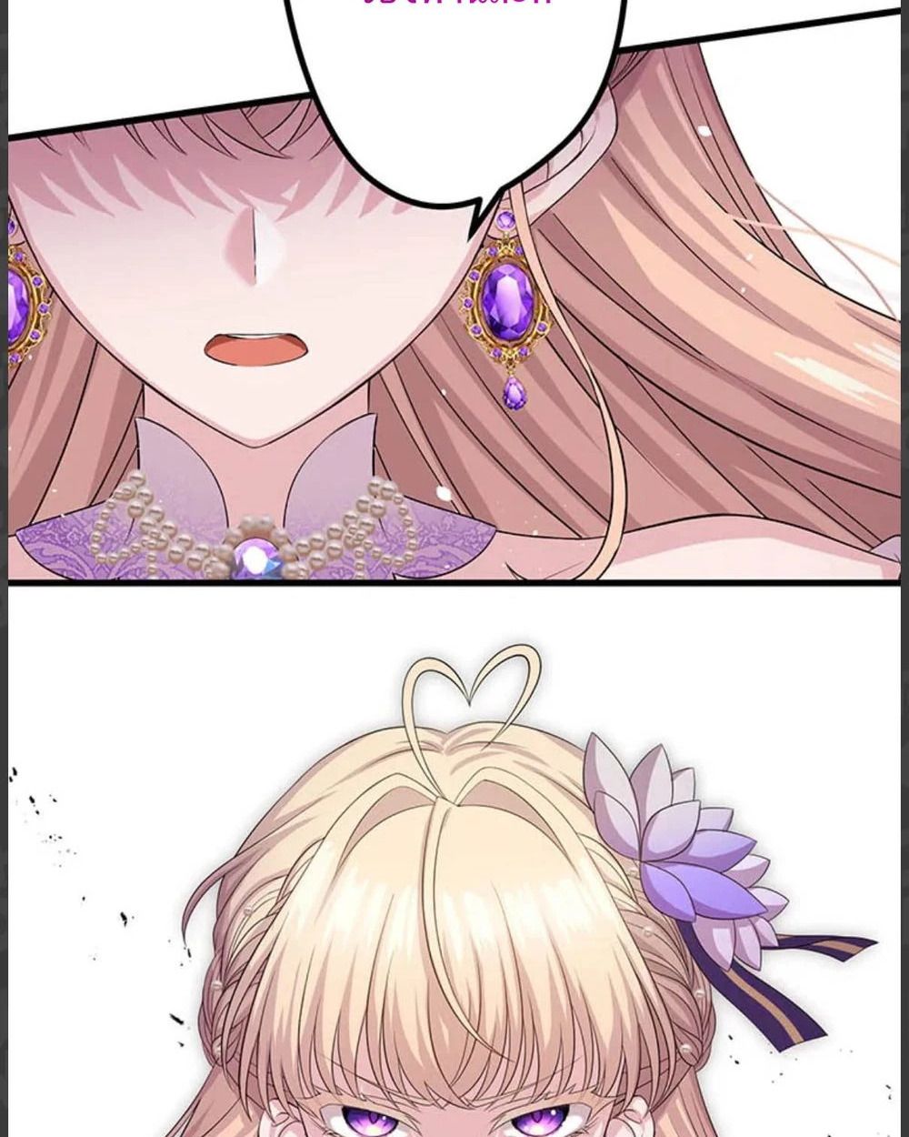 The Legendary Assassin Reincarnated as the Beloved Youngest Daughter of a Royal Family ตอนที่ 55 75