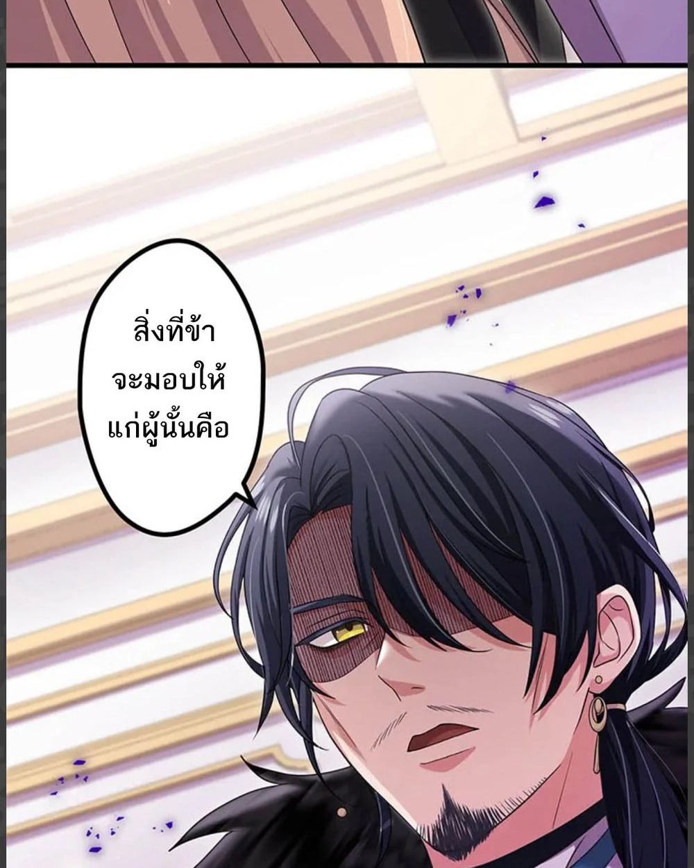 The Legendary Assassin Reincarnated as the Beloved Youngest Daughter of a Royal Family ตอนที่ 55 65
