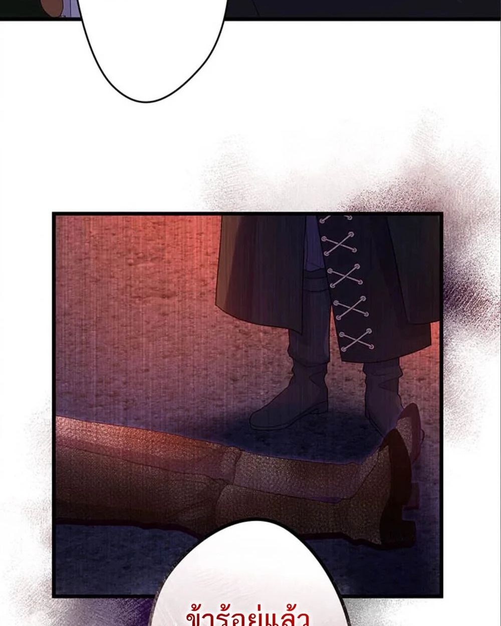 The Legendary Assassin Reincarnated as the Beloved Youngest Daughter of a Royal Family ตอนที่ 56 8