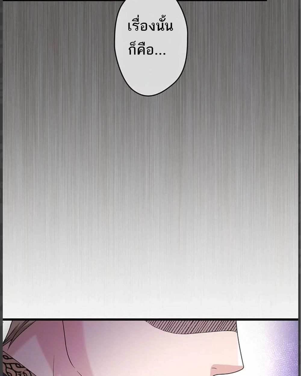 The Legendary Assassin Reincarnated as the Beloved Youngest Daughter of a Royal Family ตอนที่ 56 26