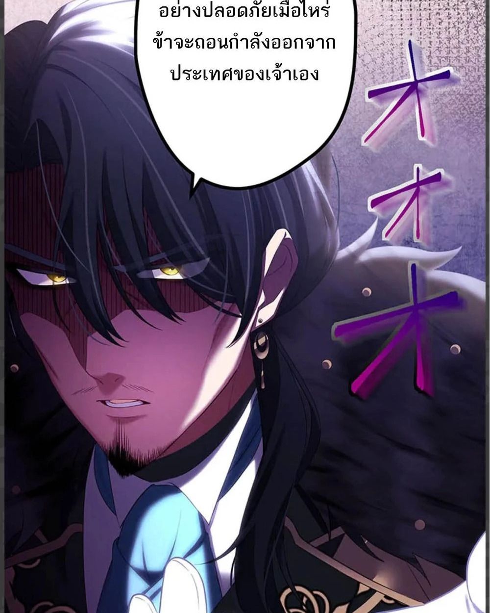 The Legendary Assassin Reincarnated as the Beloved Youngest Daughter of a Royal Family ตอนที่ 56 49