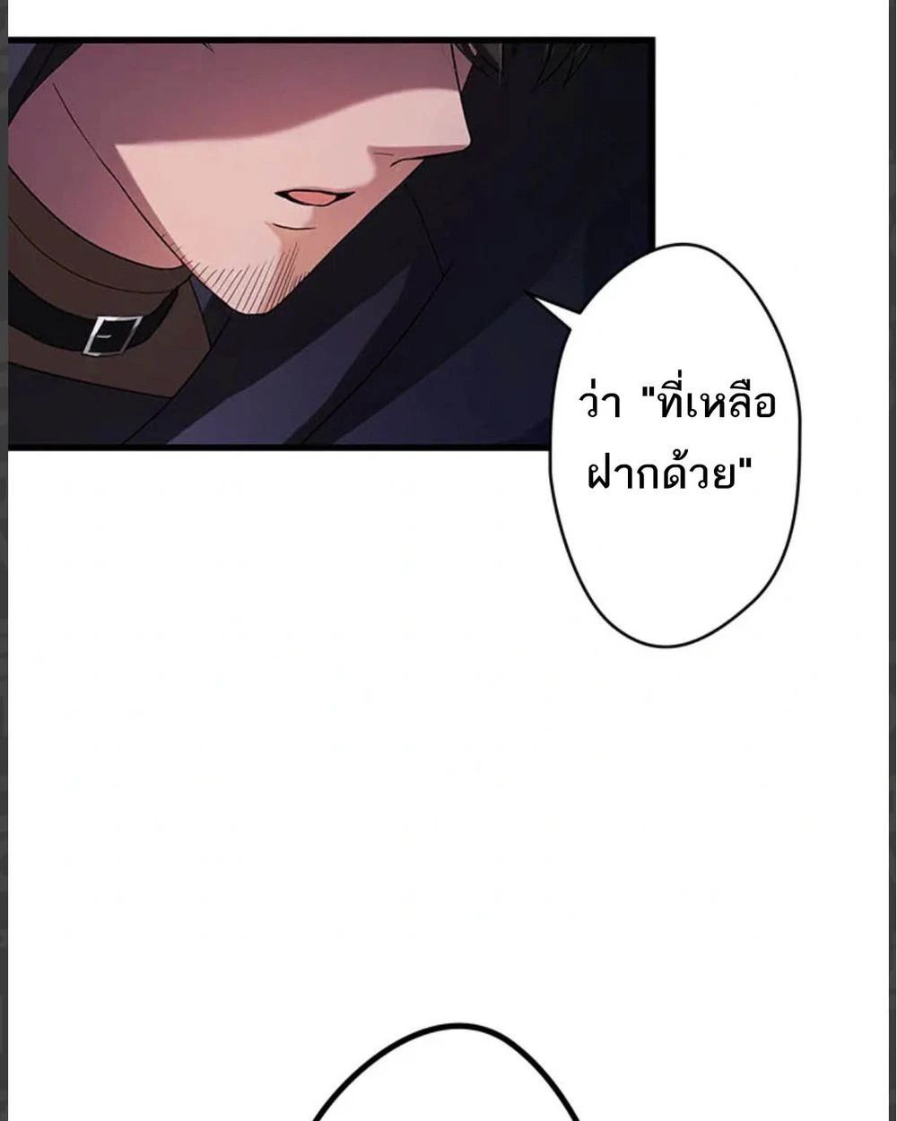 The Legendary Assassin Reincarnated as the Beloved Youngest Daughter of a Royal Family ตอนที่ 56 60