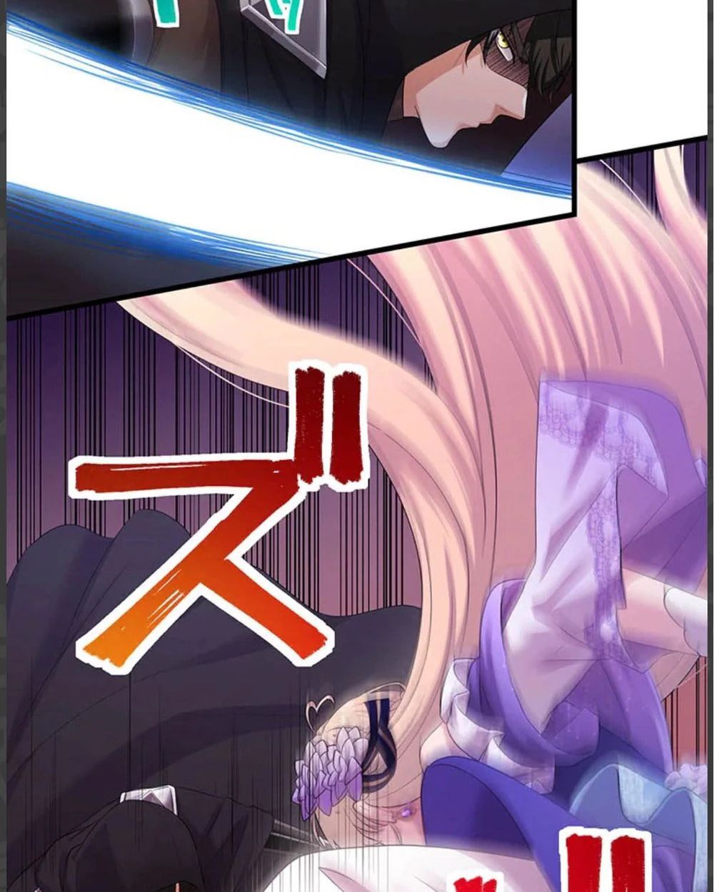 The Legendary Assassin Reincarnated as the Beloved Youngest Daughter of a Royal Family ตอนที่ 56 70