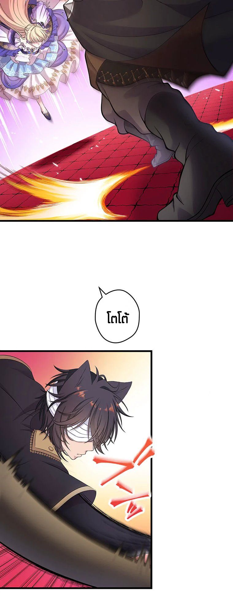 The Legendary Assassin Reincarnated as the Beloved Youngest Daughter of a Royal Family ตอนที่ 57 16