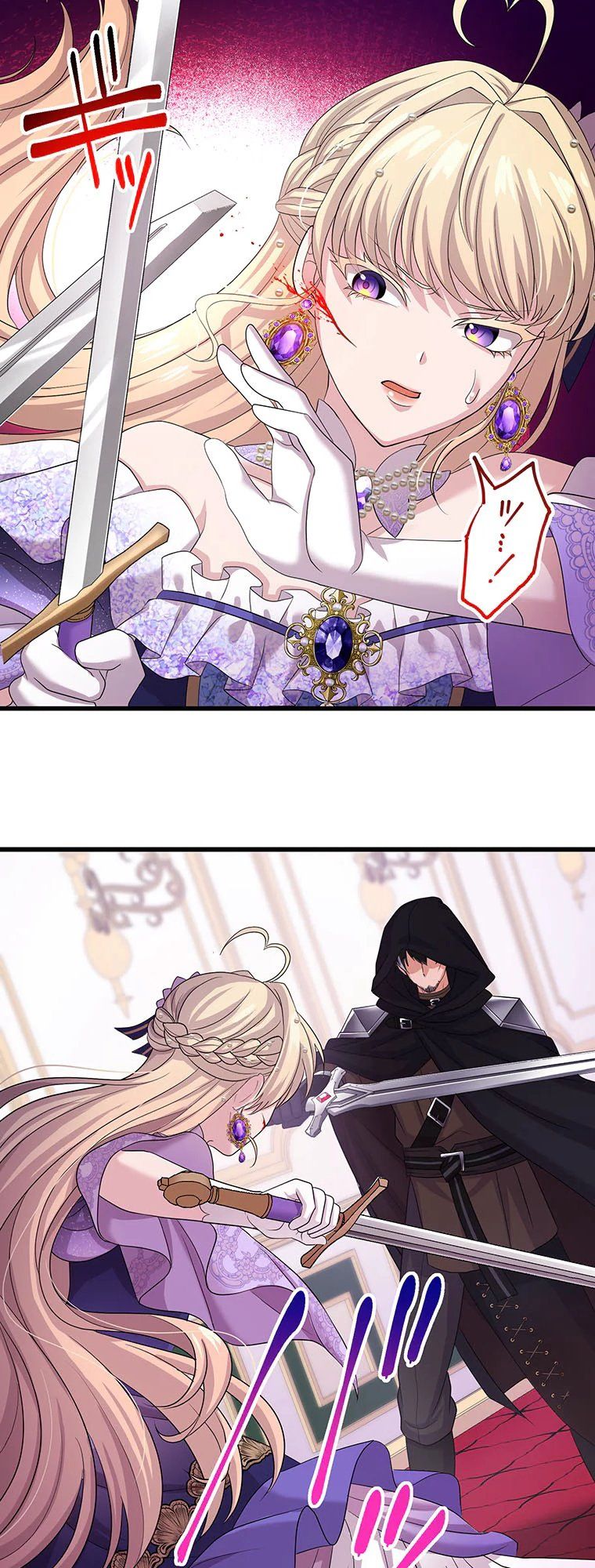 The Legendary Assassin Reincarnated as the Beloved Youngest Daughter of a Royal Family ตอนที่ 58 3
