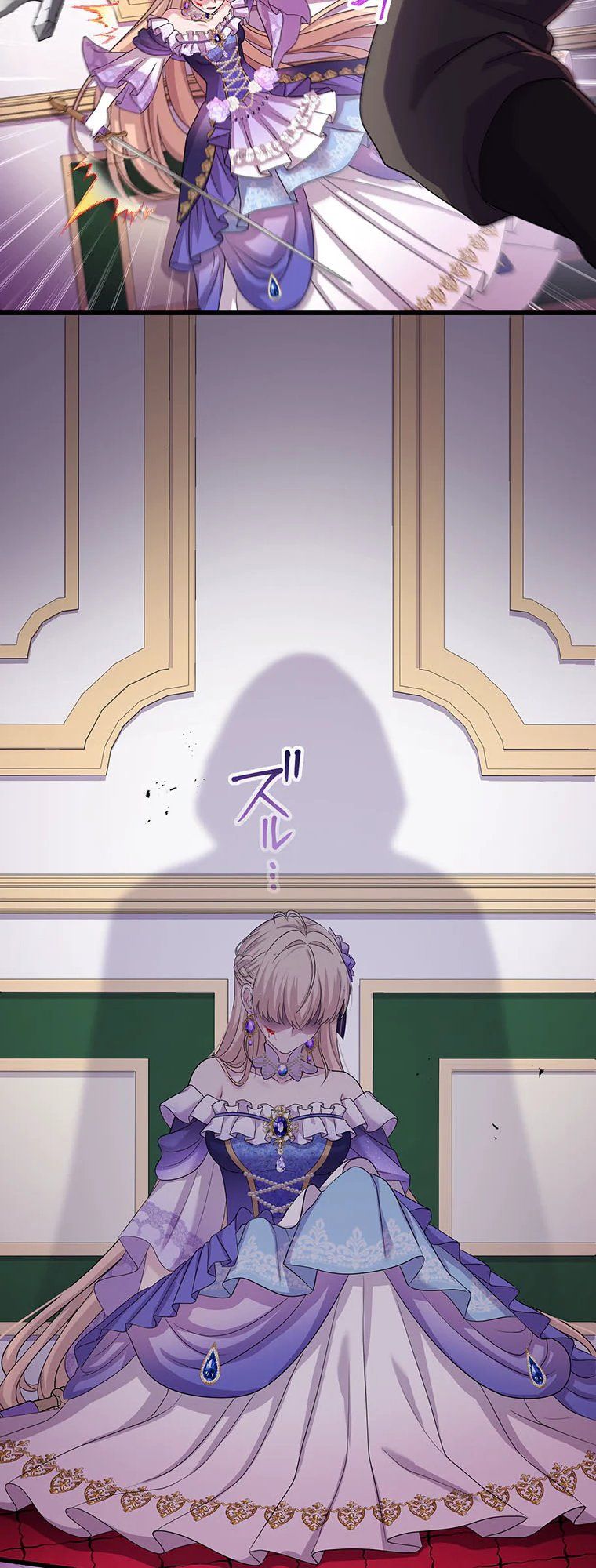 The Legendary Assassin Reincarnated as the Beloved Youngest Daughter of a Royal Family ตอนที่ 58 7