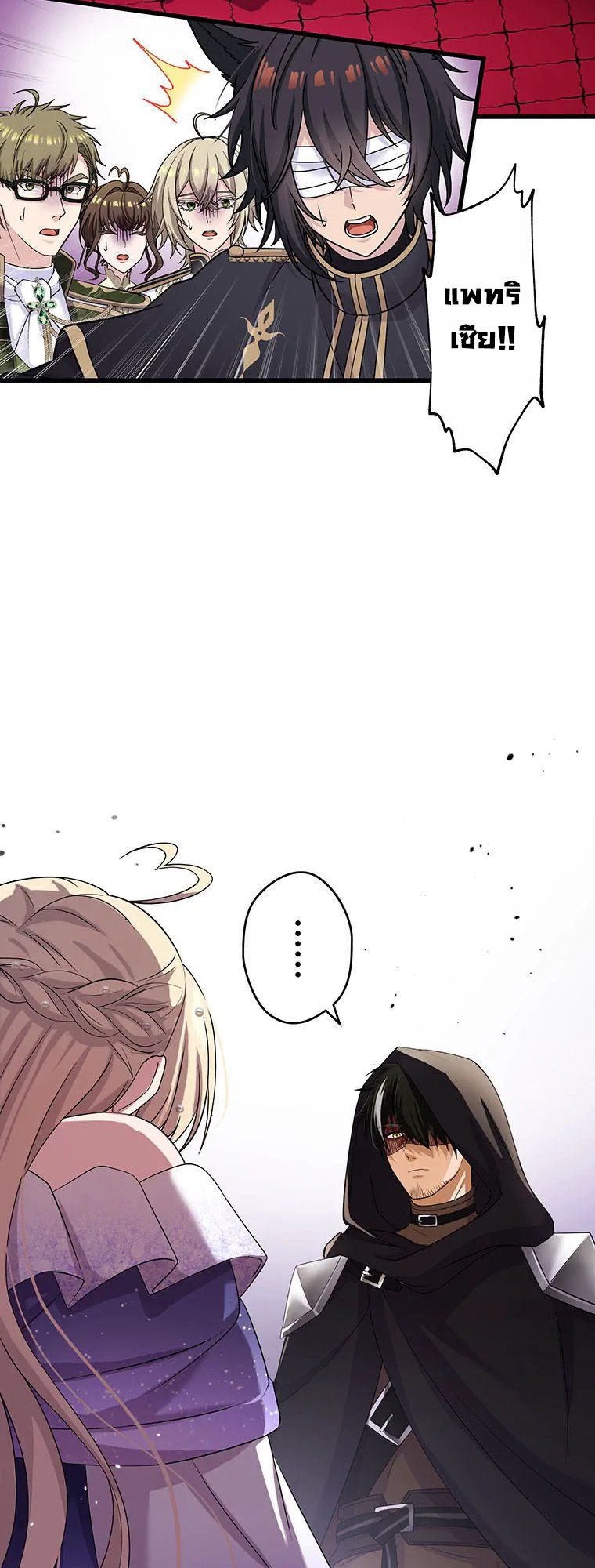 The Legendary Assassin Reincarnated as the Beloved Youngest Daughter of a Royal Family ตอนที่ 58 8