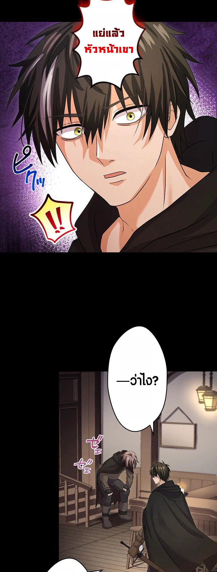 The Legendary Assassin Reincarnated as the Beloved Youngest Daughter of a Royal Family ตอนที่ 58 11