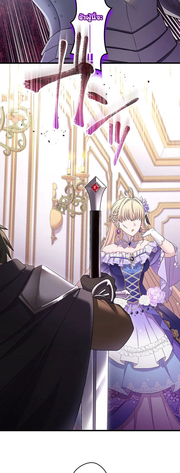 The Legendary Assassin Reincarnated as the Beloved Youngest Daughter of a Royal Family ตอนที่ 59 7