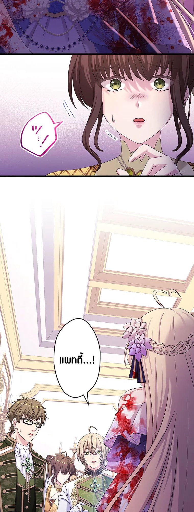 The Legendary Assassin Reincarnated as the Beloved Youngest Daughter of a Royal Family ตอนที่ 60 11