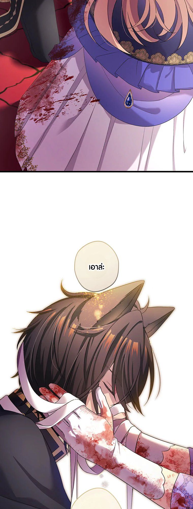 The Legendary Assassin Reincarnated as the Beloved Youngest Daughter of a Royal Family ตอนที่ 61 14