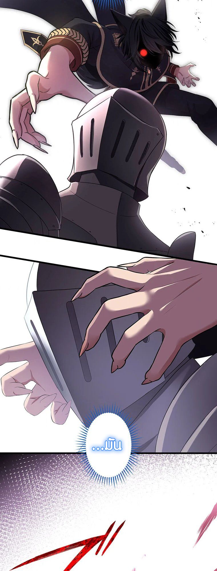 The Legendary Assassin Reincarnated as the Beloved Youngest Daughter of a Royal Family ตอนที่ 61 17