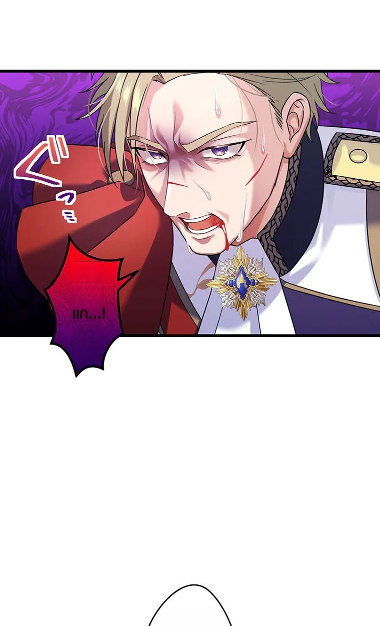 The Legendary Assassin Reincarnated as the Beloved Youngest Daughter of a Royal Family ตอนที่ 61 39