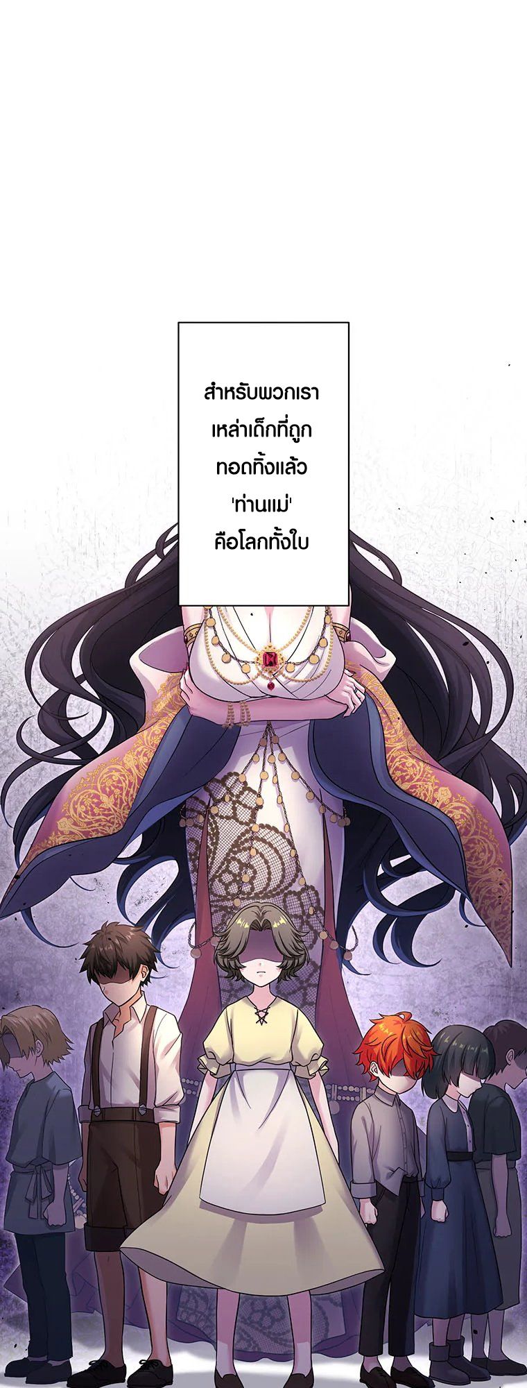The Legendary Assassin Reincarnated as the Beloved Youngest Daughter of a Royal Family ตอนที่ 62 1