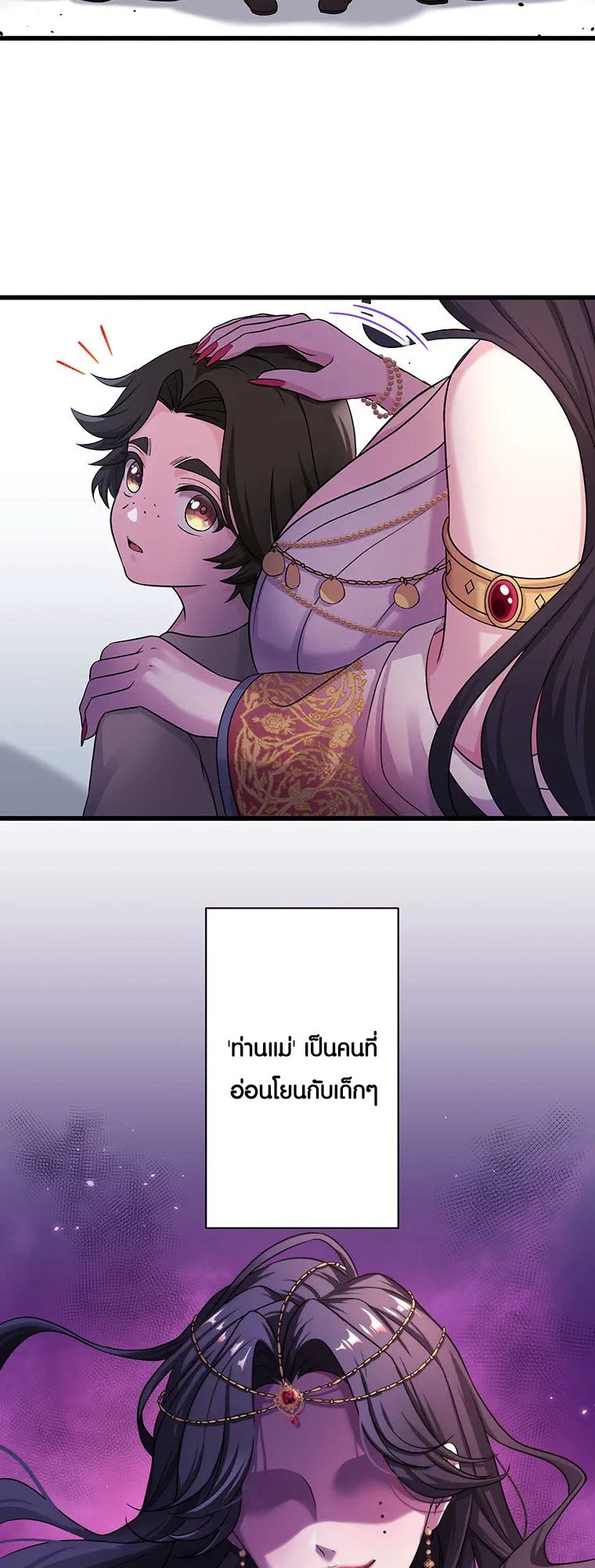 The Legendary Assassin Reincarnated as the Beloved Youngest Daughter of a Royal Family ตอนที่ 62 2